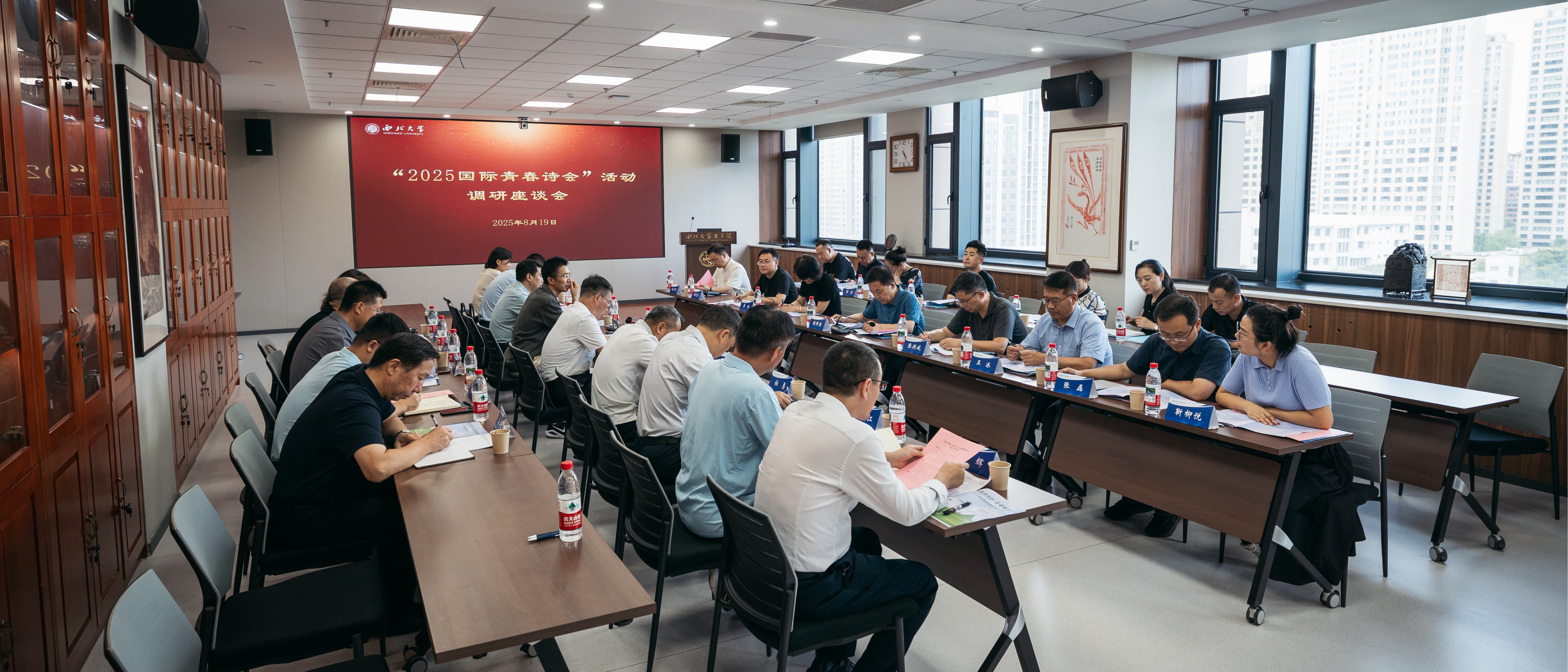 中国作家协会来德赢官网开展专题调研