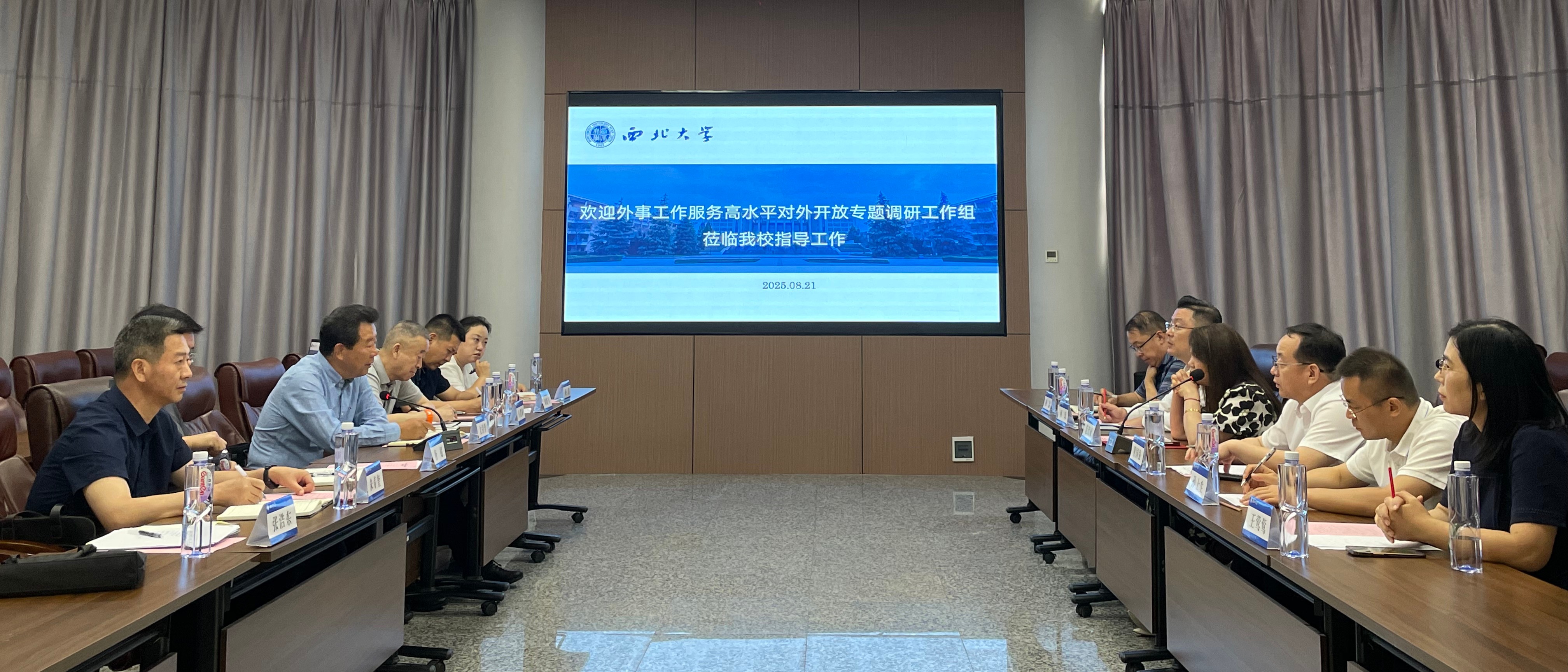 省人大常委会民宗侨外工委来德赢官网开展外事工作服务高水平对外开放专题调研