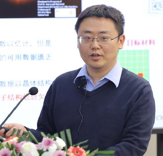 德赢AC米兰官网创新论坛第一千九百一十一讲：非绝热分子动力学和材料设计的机器学习研究