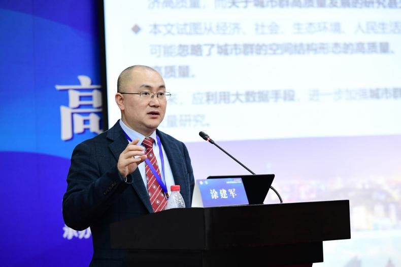 德赢AC米兰官网创新论坛第一千一百零五讲：城市群群机制探索