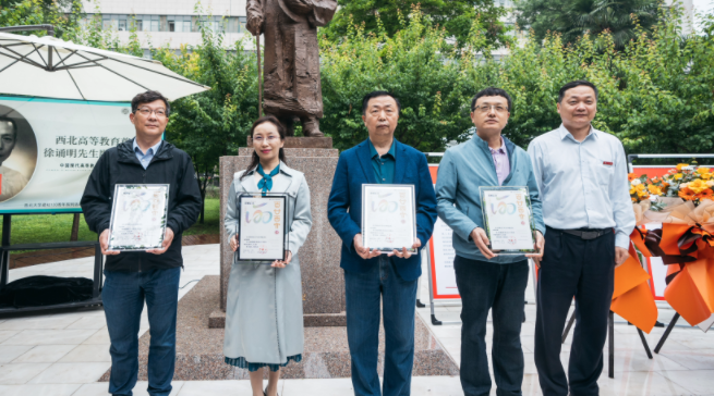 西北高等教育奠基人、中国现代医学先驱徐诵明雕像在德赢AC米兰官网落成 西北高等教育奠基人、中国现代医学先驱徐诵明雕像在德赢AC米兰官网落成