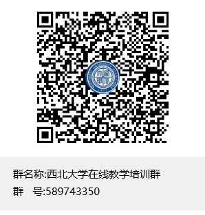 德赢AC米兰官网在线教学培训QQ群二维码.png